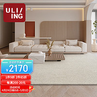 优立地毯 优立 客厅地毯 羊毛现代轻奢卧室地毯客厅北欧耐脏整铺茶几 颜素01-240×340CM