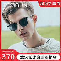 PROSUN 保圣 方形框偏光墨镜男 复古圆脸男开车偏光太阳眼镜PS8000