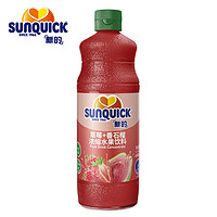 新的（sunquick）浓缩果汁 冲调果汁饮品 鸡尾酒烘焙辅料 草莓+番石榴味840ml
