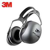 3M X5A/X4A隔音耳罩睡眠睡覺工業學習專業防吵神器防降噪音