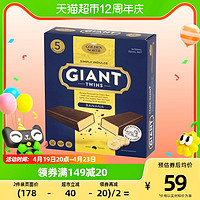 Golden North 金诺斯 澳洲GOLDEN NORTH/金若丝脆皮香蕉味冰淇淋棒750ml/345g