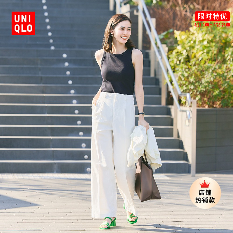 UNIQLO 优衣库 女士麻混纺打褶宽腿裤456215