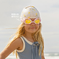 sunnylife儿童泳镜男女童高清防水防雾宝宝潜水眼镜硅胶泳帽套装