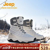 Jeep 吉普 男鞋靴2022新品秋冬季時尚百搭高幫厚底情侶款保暖雪地靴 白色2966 36