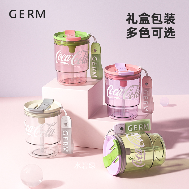 germ 格沵 吸管咖啡杯 375ml