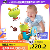 Yookidoo 幼奇多 音乐蜗牛 儿童宝宝学步爬行益智儿童早教学爬玩具