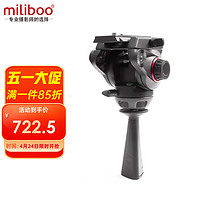 miliboo 米泊 MYT803摄像机单反相机云台球碗平底两用三脚架云台碗径75mm液压阻尼