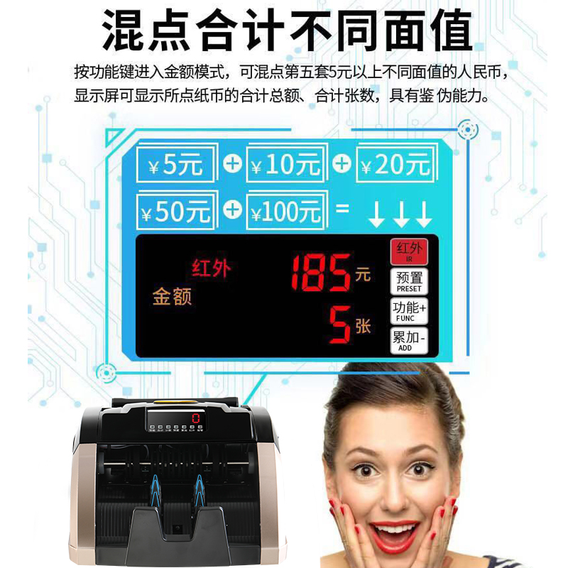 奥普打印机 AOPU验钞机小型家用C类点钞机便携式人民币验钞机商用小型收银智能迷你新款点钞机验钞机 亮黑色支持新币