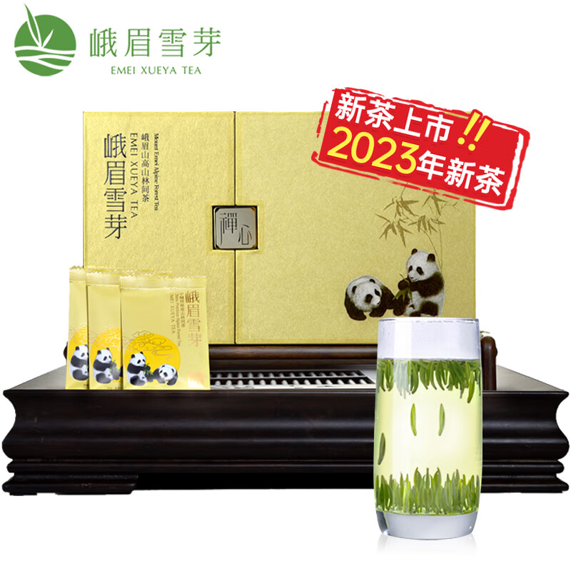 峨眉雪芽 2023新茶 金蝉心绿茶 茶叶明前线下茗茶礼盒252g