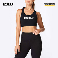 2XU Motion系列运动内衣 背心式文胸减震支撑健身女美背外穿打底