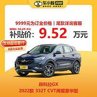 BUICK 別克 昂科拉GX 2022款 332T CVT兩驅豪華型 車小蜂汽車新車訂金