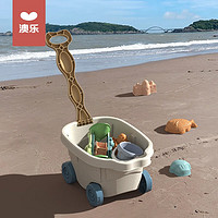 澳乐（AOLE-HW）儿童沙滩玩具玩沙套装组合铲沙挖沙工具户外海边沙漏铲子桶手拉车 沙滩16件套-拖拉款-蓝色轮