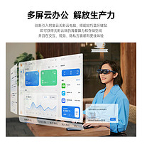 Rokid 若琪 Max+Station 若琪智能AR眼鏡+獨立空間站   非蘋果visionpro