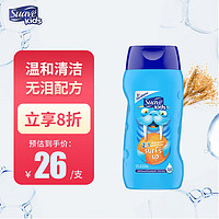 Suave 丝华芙 儿童洗发护发二合一酷玩冲浪款 355ml/瓶 无泪配方 温和易清洗