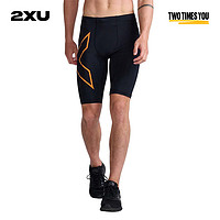 2XU MCS压缩短裤 专业压缩裤男五分跑步健身裤运动速干马拉松短裤