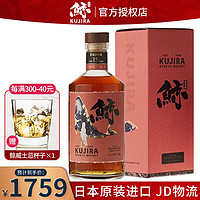 KUJIRA 鲸 鲸琉球威士忌15年700ml*1瓶