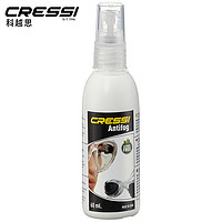 CRESSI 意大利CRESSI DF200050 进口泳镜防雾剂 潜水面镜防雾液60ML