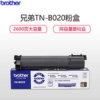 brother 兄弟 TN-B020原裝高容量粉盒 打印耗材