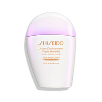 SHISEIDO 资生堂 新艳阳夏多效防晒隔离乳 30ml 粉胖子