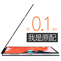 ZOYU iPad Pro 2020 11英寸 仿皮磁吸保护壳 雾霾灰