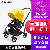 bugaboo 博格步 Bee6 婴儿推车轻便一体折叠宝宝手推车双向可坐躺