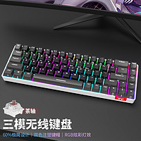 Tt eSPORTS Thermaltake 曜越 C360 领航员 68键 2.4G蓝牙 多模无线机械键盘 黑灰色 国产茶轴 RGB