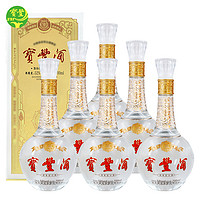 宝丰酒 清香型白酒 新版会堂52度700ml*6瓶 高度白酒 固态发酵口粮酒 礼盒版