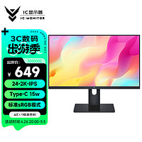 IC GE246Q 24英寸 IPS FreeSync 显示器（2560×1440、75Hz、99%sRGB）