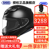 SHOEI Z8日本原装进口头盔摩托车全盔Z7防雾街道骑行头盔马奎斯红蚂蚁 Z8 亮黑 XL