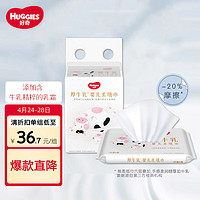 HUGGIES 好奇 六層乳霜紙面巾20抽6包