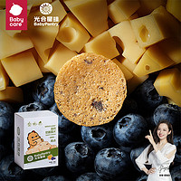 BabyPantry 光合星球 儿童零食高钙奶酪脆片30g/盒