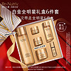 ESTEE LAUDER 雅詩蘭黛 奢寵限定禮盒（白金精華水200ml+白金面霜15ml+贈 ：凍齡白金水200ml