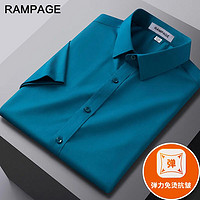 RAMPAGE 男士夏季短袖衬衫高档弹力冰丝清爽透气吸汗商务休闲衬衣