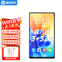 KUGOU 酷狗音樂 酷狗KUGOU PB11 智能mp3/mp4可上網 藍牙播放器3+32G 安卓8.1 mp5mp6學生音樂在線聽歌 高清視頻觸摸屏看小說