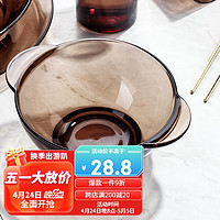 DURALEX 多莱斯 欧式玻璃泡面碗汤碗饭碗 沙拉碗水果餐盘单品餐具咖啡色 双耳碗