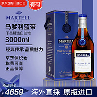 马爹利法国Martell蓝带XO白兰地拱桥干邑傲创洋酒原装进口海外烈酒礼物 马爹利蓝带3000ml