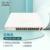 CISCO 思科 交换机 24口千兆企业交换机 CBS110-24T-CN  以太网交换机