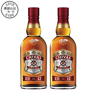 88VIP：CHIVAS 芝華士 12年英格蘭調和型威士忌 500mlx2瓶