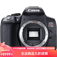 GLAD 佳能 Canon）EOS Rebel T8i 3英寸液晶屏 數碼單反相機 自動對焦 4k高清照相機