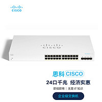 CISCO 思科 交换机 24口千兆PoE+端口+4 个 10G SFP+ 端口 千兆以太网交换机 CBS220-24FP-4X-CN