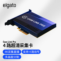 elgato Cam Link Pro 4路HDMI视频采集卡单反相机DV摄像机多机位直播录制