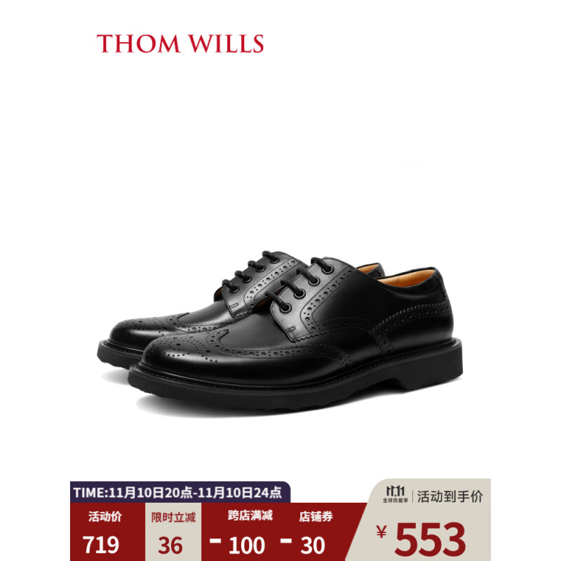 ThomWills男士皮鞋厚底布洛克皮鞋男休闲英伦商务正装圆头德比鞋 黑色小牛D285-1 8.5/43码