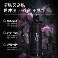 羽心堂茶树洋甘菊洗液护理液女性私处温和洗护私护沐浴露