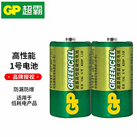 GP 超霸 电池1号大号碳性 R20