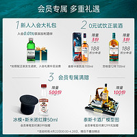 Captain Morgan 摩根船长 帝亚吉欧Zacapa Solera 23萨凯帕23索莱拉朗姆酒750ml鸡尾酒调酒