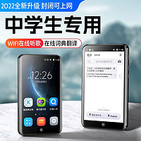 KUGOU 酷狗音樂 酷狗KUGOU PM1S 智能WIFI可上網mp3/mp4 藍牙學生英語專用 HIFI無損音樂播放器 mp5/mp6高清視頻電子書