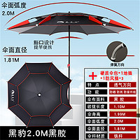 姜太公 新款钓鱼伞大钓伞防紫外线暴雨万向垂钓遮阳雨伞