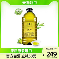 BONO 包锘 西班牙特级初榨橄榄油5L大桶家用食用植物油