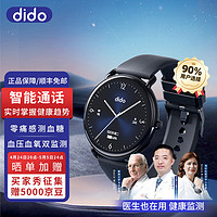 dido Y60血糖手表