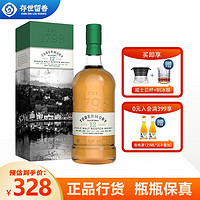 CAMUS  托本莫瑞TOBERMORY单一麦芽威士忌 苏格兰单一麦芽威士忌 700ml 托本莫瑞12年